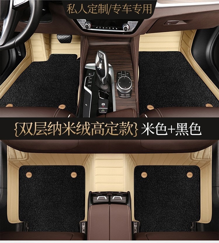 Full coverage car floor mats for Mercedes-Benz S-Class, E-Class, C-Class, A-Class, C260L, E300L, GLC260L, S350, GLE