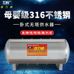 ��ʽȫ�Ԅӟo����ˮ��316���P䓉����޼����ԁ�ˮ������ˮ��ˮ��