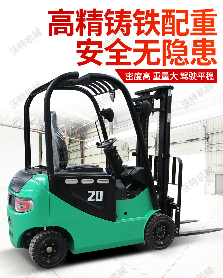 座驾式电动叉车12
