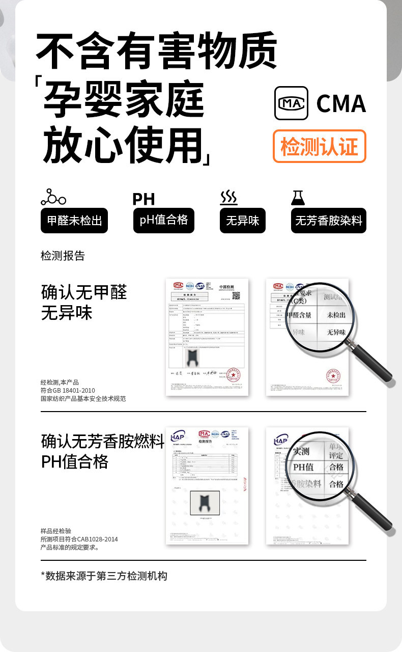 Suitable for No.9 M85C+/M95C+MK2/m395cmax/n385c electric vehicle foot pads and small accessories
