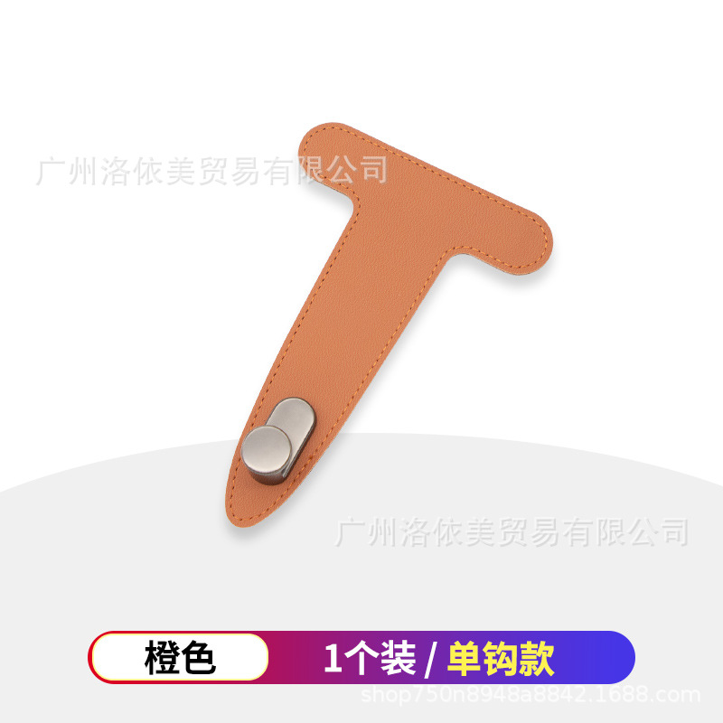 오렌지색 싱글 후크