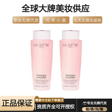 法国正品兰大粉水菁纯爽肤水补水保湿柔肤精华水400ml