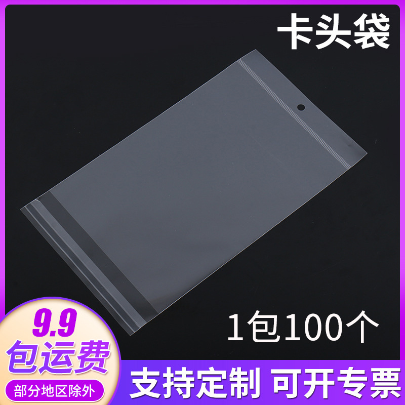 Bolsa autoadhesiva de película nacarada blanca, cabeza de tarjeta transparente, bolsa autoadhesiva de embalaje opp, bolsa de orificio colgante de película de plástico personalizada