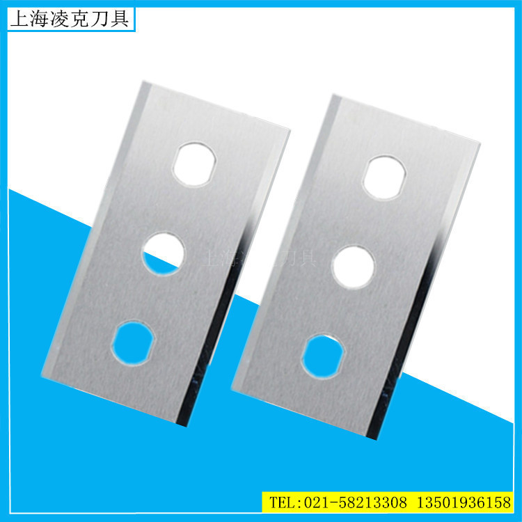 广东厂家供应三孔刀片 薄膜胶带三孔分切刀片 珠海钨钢三孔刀片