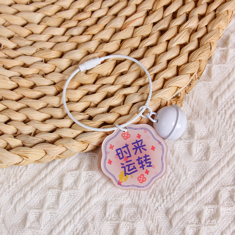 多角形両面アクリル創意ペンダント趣味文字牌キーホルダーペンダント少女心バッグ装飾品|undefined