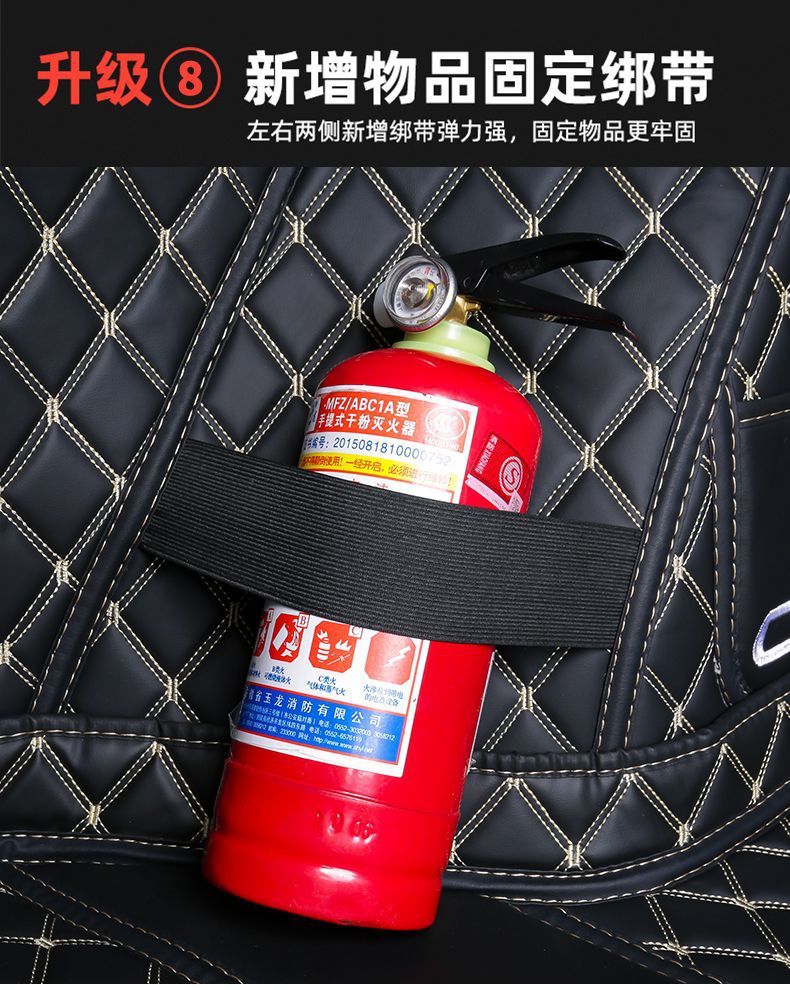 Applicable to 24 Boyue L Trunk Mat Surrounding Car Boyue L Tail Mat Car Interior Parts