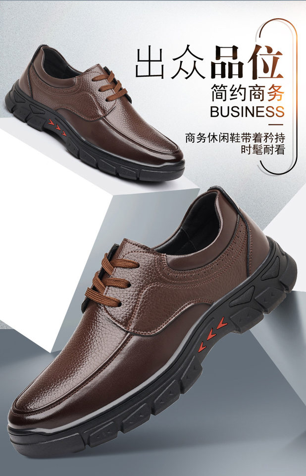 Giày da nam kiểu lười mũi tròn, đế thấp, nhẹ, thoáng khí — PZ3336 Màu nâu, PZ3336 màu đen chi tiết 3