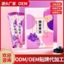 清畅复合定制胶原蛋白果冻