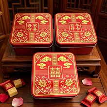 网红同款喜庆礼品盒批发中式结婚订婚喜糖空盒国风婚庆伴手礼盒子