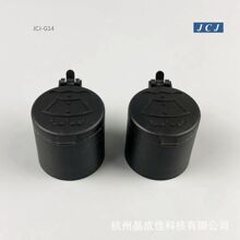 长安欧诺CX70喷水壶盖风窗洗涤器壶盖雨刮盖汽车玻璃洗涤水箱盖