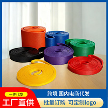 弹力带健身训练力量助力带弹力绳拉伸绳伸展带运动体育健身阻力带