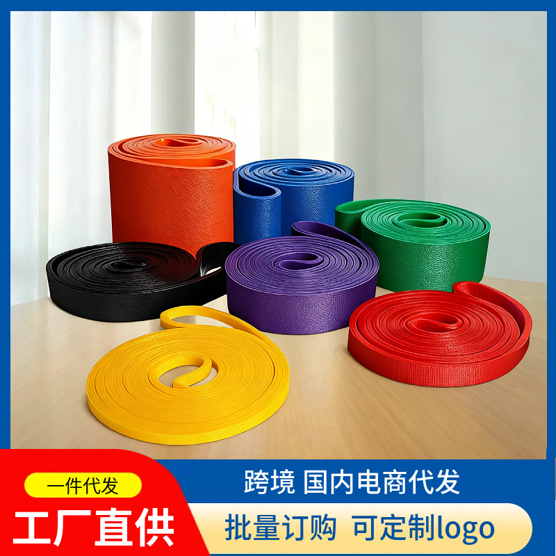 弹力带健身训练力量助力带弹力绳拉伸绳伸展带运动体育健身阻力带