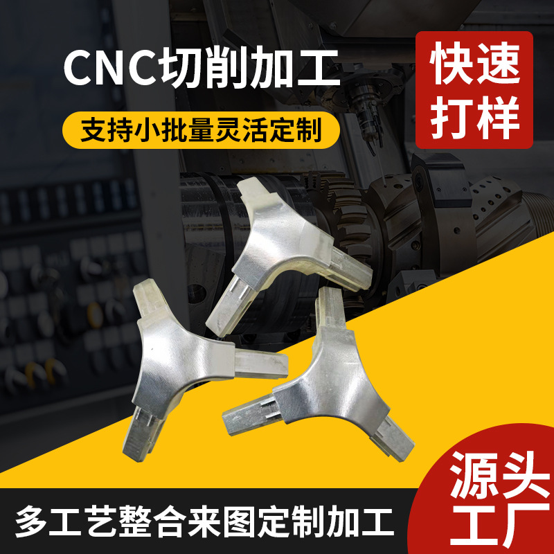 精密零件不锈钢手板加 工塑料外壳手板件定 做PC透明件手板模型