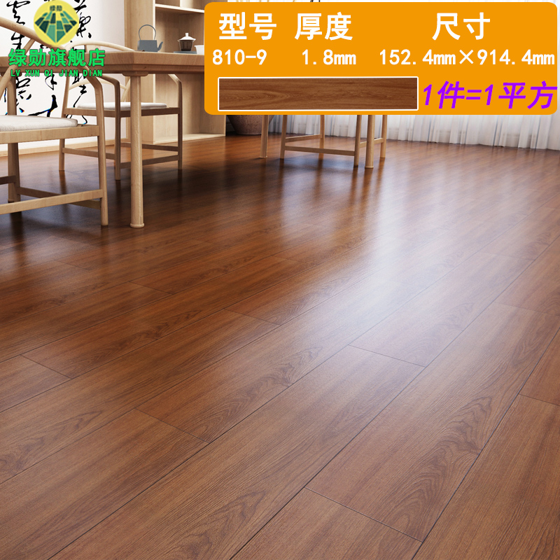 ☆★긴 막대형 우드 패턴 810-9 (두께 1.8mm, 1제곱미터당 가격)☆★