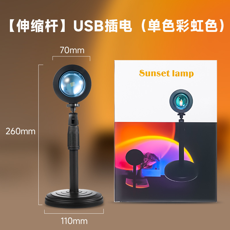 ins风摄影拍照道具投影夕阳灯 跨境亚马逊usb智能调光落日氛围灯|undefined