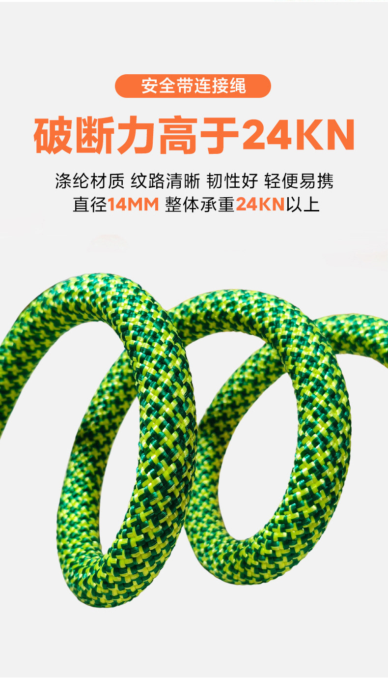 安全带_10
