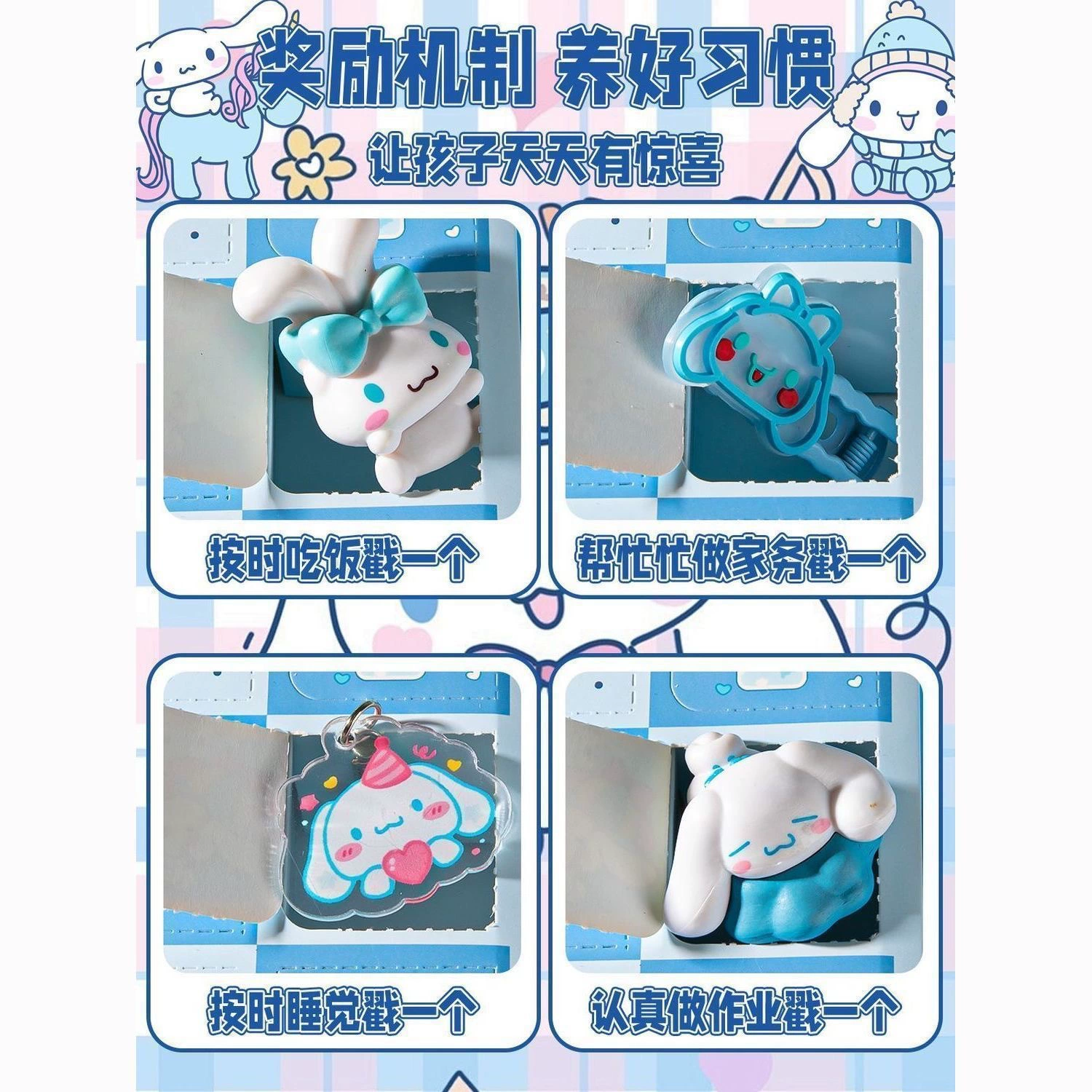 Blind box Sanrio Melody смоляные фигурки, набор 12 ячеек-сюрприз, My Melody и друзья