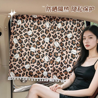 Sun Protection and Heat Insulation Curtain, Car curtains
