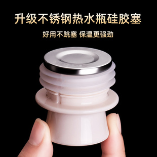 Household Stainless Steel Thermos Bottle Stopper Silicone Thermos Bottle Stopper Thermos Bottle Stopper Hot Water Bottle Stopper Boiling Water Bottle Stopper Thermos Bottle Stopper