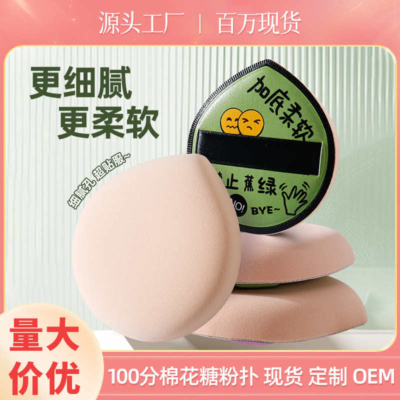 Guantes personalizados de fábrica, limpieza facial, limpieza facial, limpieza facial, desmaquillador, eliminación de arcilla, esponja, impresión de limpieza, patrón de logotipo, forma