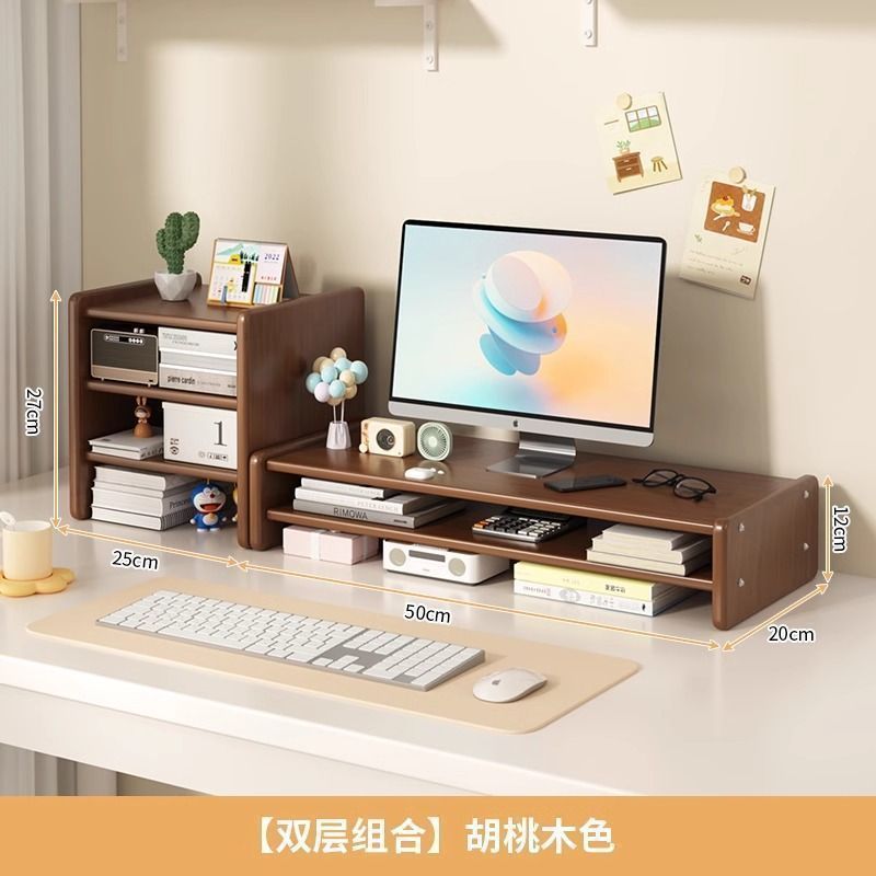 桌面增高架显示器托架支架垫高低座台式桌面收纳架子办公桌置物架|undefined