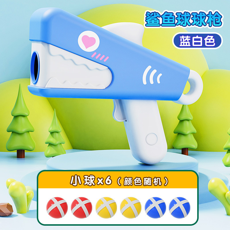 人気のクジラボールガン粘着ボールターゲットボールおもちゃ子供のためのインタラクティブシューティング男の子のおもちゃ卸売|undefined
