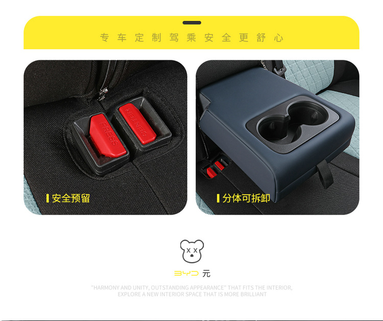 BYD yuan plus seat cover fully surrounded linen fabric seat cover special car seat cushion for all seasons