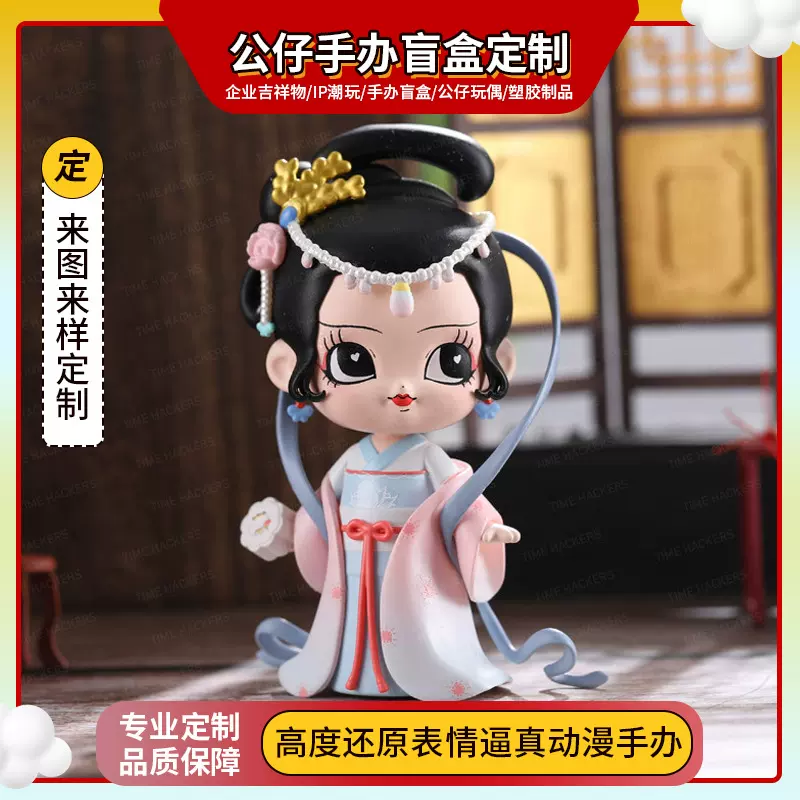 中国风红楼梦手办盲盒可卿之开辟鸿蒙系列玩具周边摆件模型