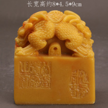 古玩仿寿山石雕田黄石双头趴兽长方体印章造型霸气刻字付费