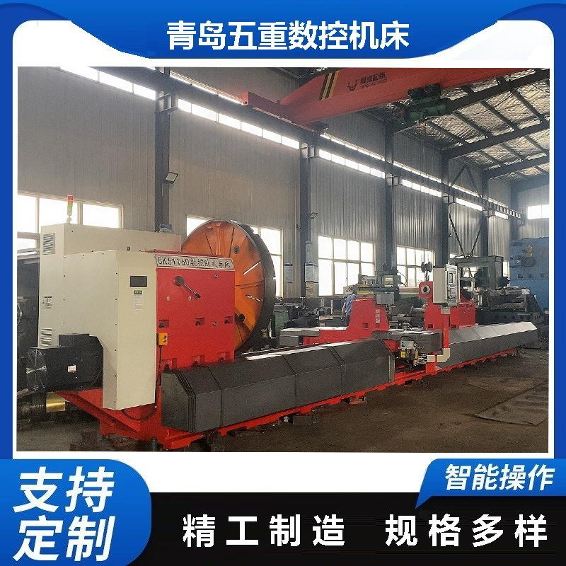 Пятый ЧПУ CK61160 Горизонтальный токарный станок с ЧПУ Обработка Диаметр 2 м 2 Длина 10 м Сильная резка