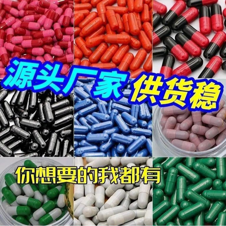 超强饱腹膳食纤维胶囊?口干口渴?管嘴饱腹感顽固形老药罐抖微同