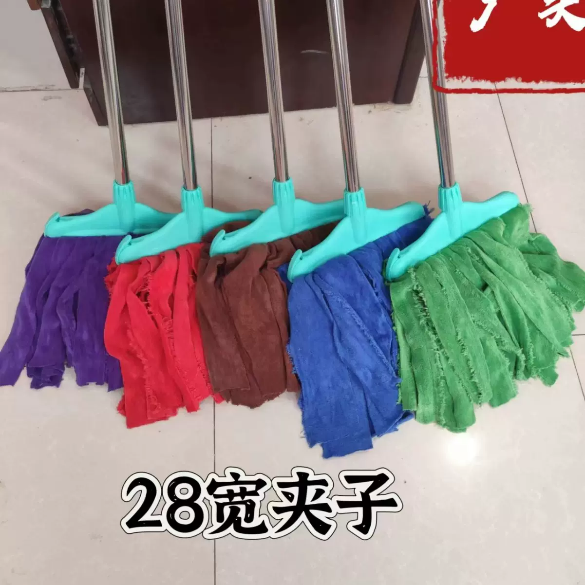 钢杆宽拖把平板拖布毛巾条替换布夹子墩布厂家批发