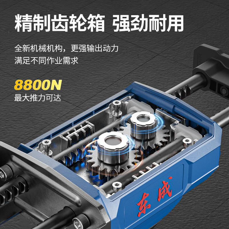 Dongcheng batería de litio pistola de costura de belleza pistola de pegamento recargable 8800N pistola de pegamento de doble grupo de empuje grande azulejos decoración de costura de belleza