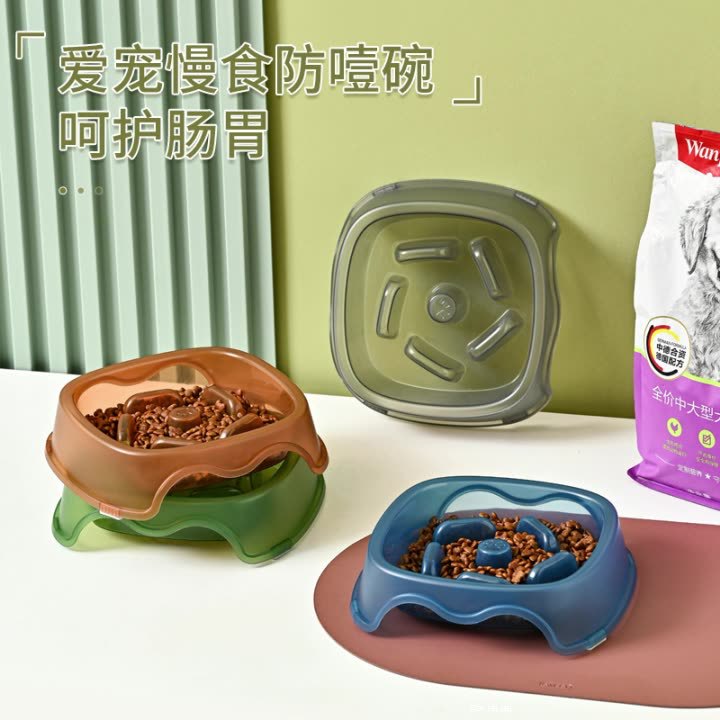 Dog Slow Bowl Dog Basin Dog Bowl Small and Small puppies Slowly Food…
