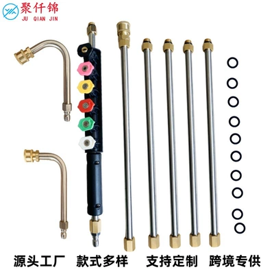High pressure car wash water gun Eaves Cleaning Rod 1/ 4inch
