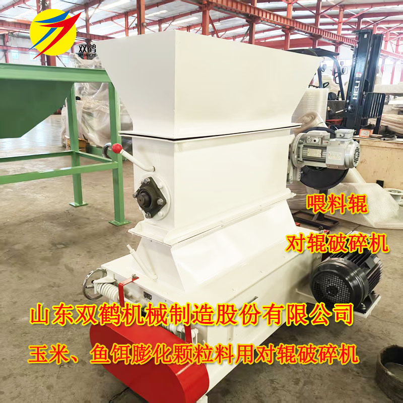 SSLG15*50型对辊破碎机 高粱花生饼对辊破碎机小鸡颗粒饲料破碎机