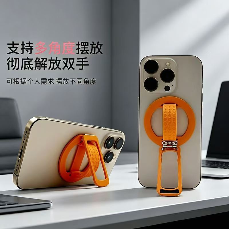 Cross-Border Hit Product: Silicone Magnetic Phone Stand, Desktop Rotatable Ring Holder, Multifunctional Anti-Slip Phone Support Stand