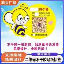 �������z ���S�a�����z logo�N �l�δa�N�ߴa�NţƤ��͸�������z