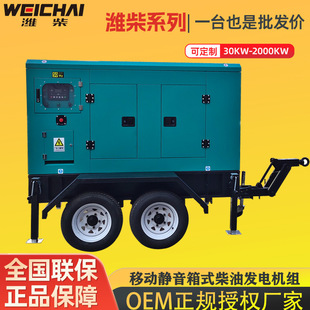 �H�����30-600KW�Ƅӵ������C�M�����tԺ�WУ�����oˢȫ�~�l늙C