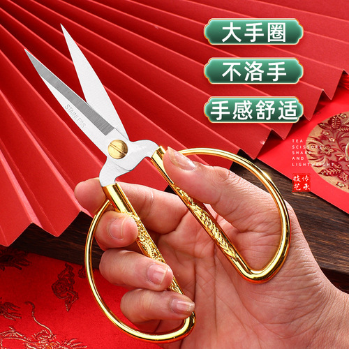 Stainless steel dragon and phoenix scissors zinc alloy handle tailor scissors festive ribbon cutting auspicious scissors diamond gift household scissors