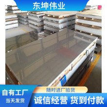 不锈钢板天津厂家热轧冷轧2mm厚不锈钢中厚板不锈钢卷板