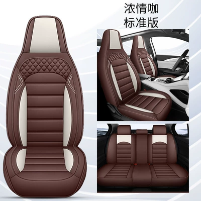 All Seasons, Complete Set of Car – Four Seasons Pad - passionate-coffee-standard-edition-five-seats