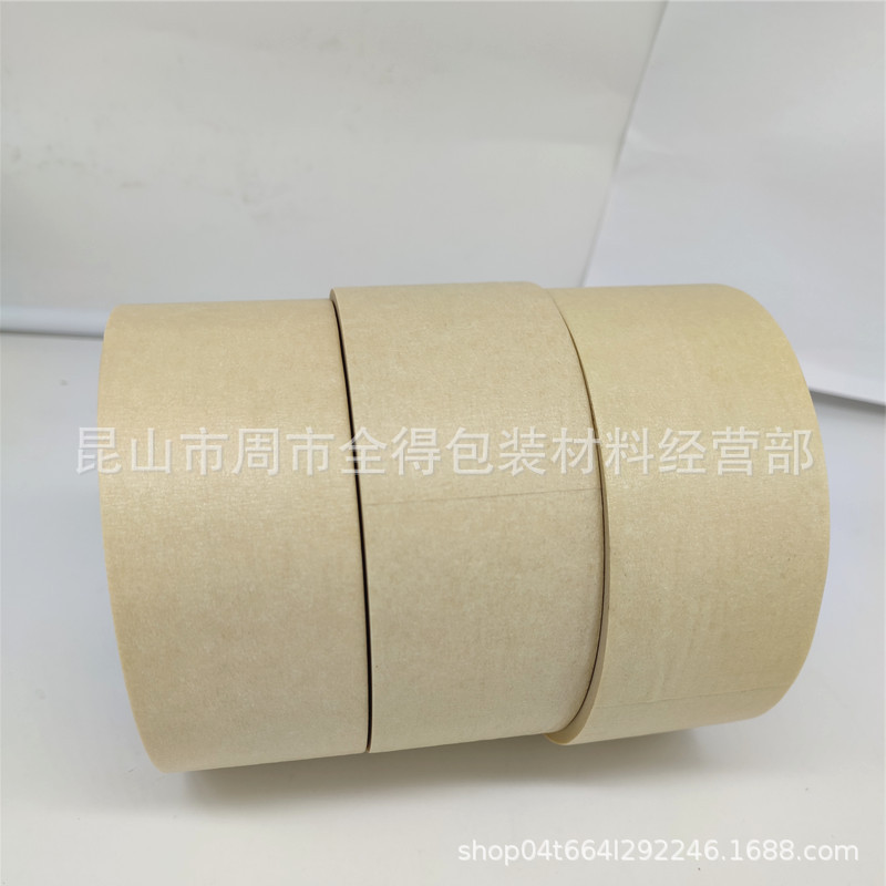 3M2308美纹纸胶带耐高温喷漆烤漆遮蔽美缝 房屋装修喷涂用