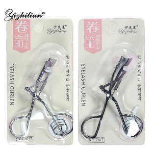 3D curling eyelash curler wholesale stainless steel three-dimensional integral natural portable eyelash beauty tools wholesale