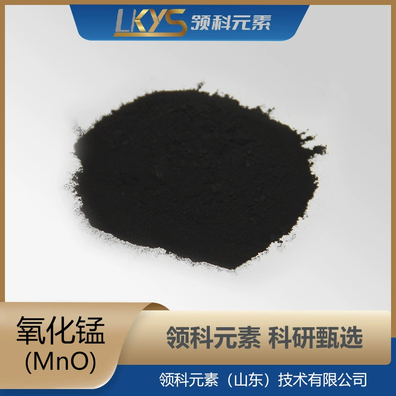 MnO оксид марганца оксид марганца 99,9% оксид марганца научные исследования специальный 3-5 мкм