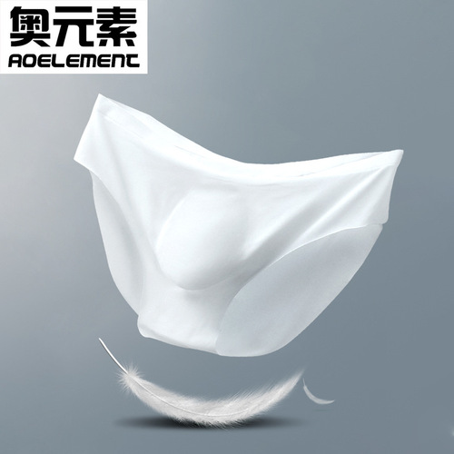 Men's underwear men's ice silk briefs summer breathable quick-drying seamless shorts transparent ultra-thin personalized sexy underwear