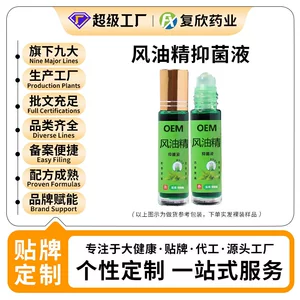 广东复欣药业有限公司