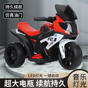 K160 Large Kidsren's Baby Music Electric Motorcycle Charging Tricycle for Boys and Girls to Sit on Toy Car