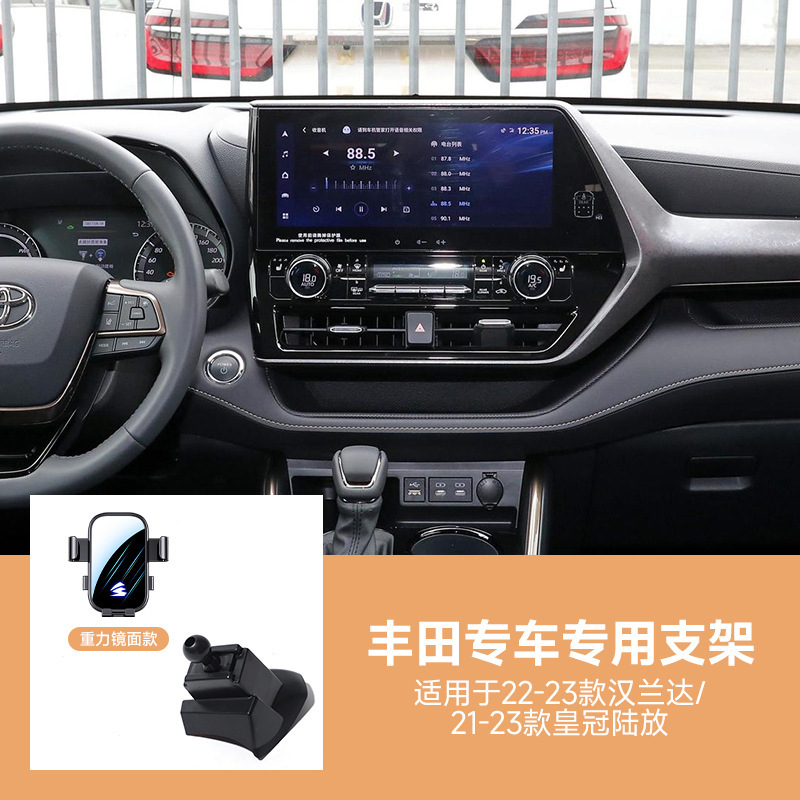 适用于丰田系列车载手机支架凯美瑞卡罗拉雷凌RAV4荣放可横屏静音|undefined