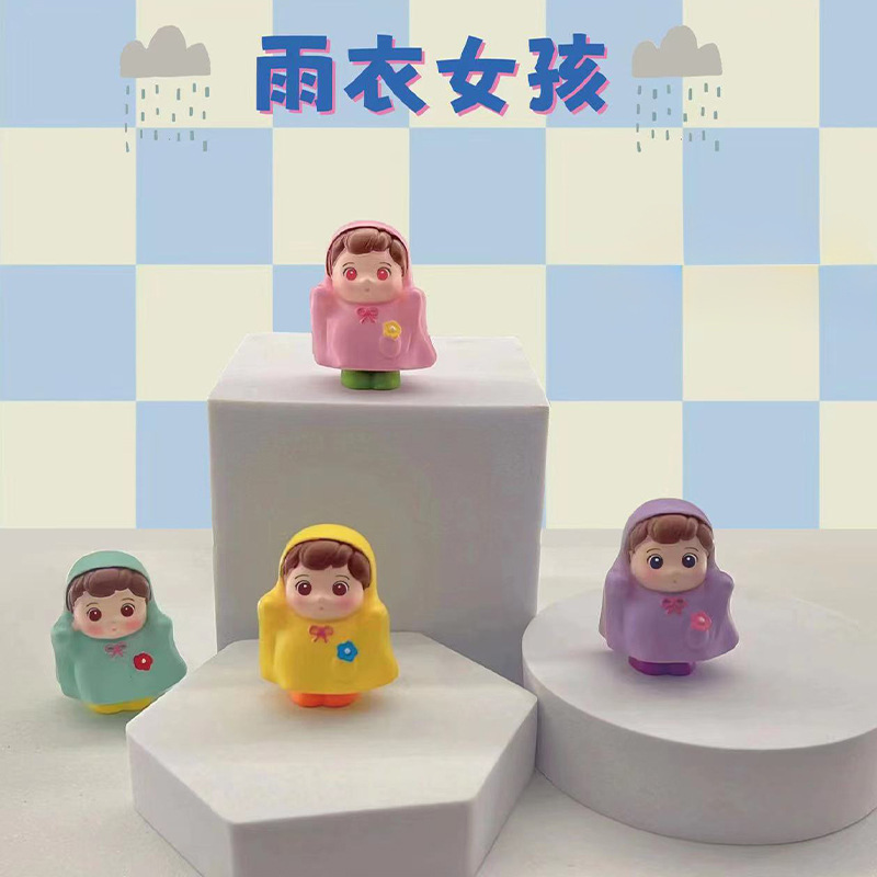 碧璽の言葉は子供の贈り物をします。|undefined